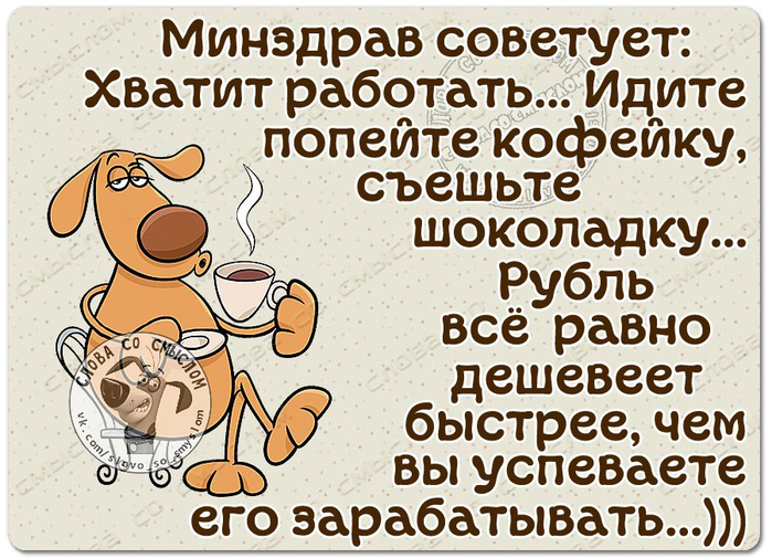 Суббота доброе утро прикольные для поднятия настроения картинки