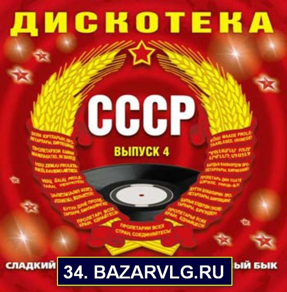 Слушать 2000 русские золотые