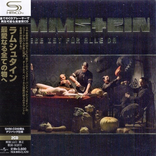 Rammstein - Liebe Ist Für Alle Da (2009) Japan 2 × CD